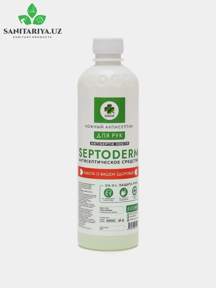 SEPTODERM