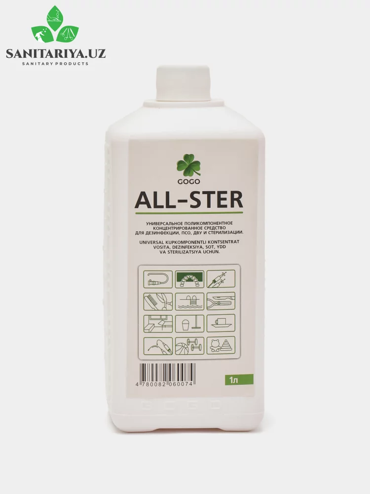 ALL-STER