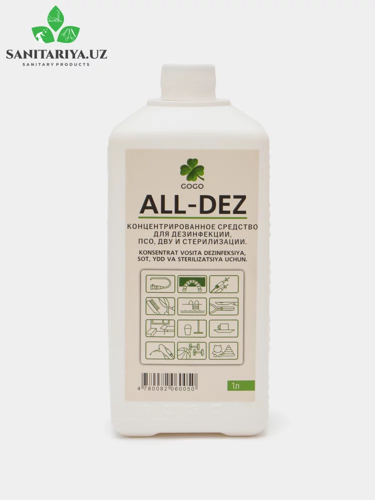 ALL-DEZ