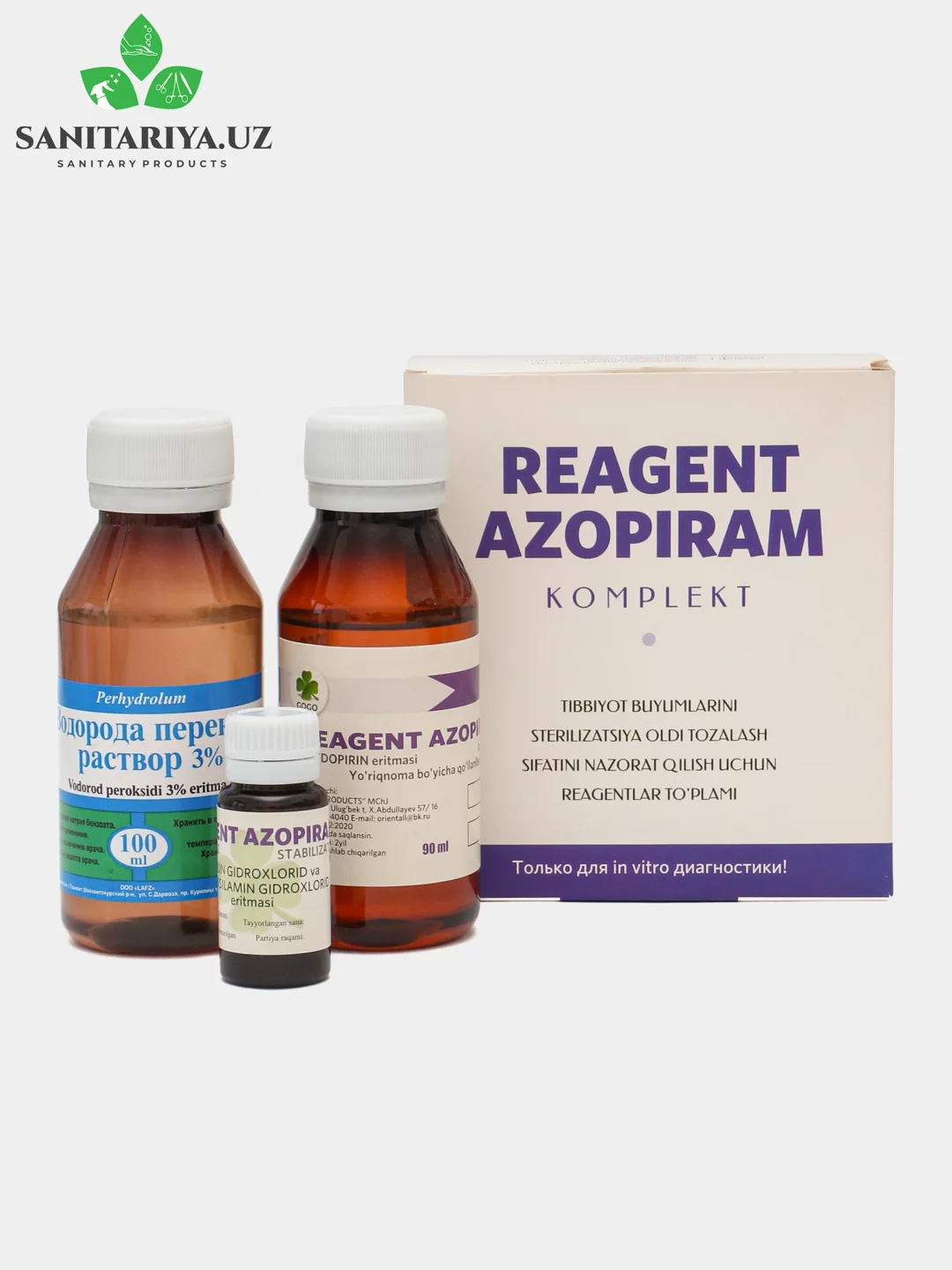AZOPIRAM komplekt 100ml
